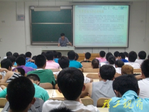 bw西汉姆联举办创业论坛